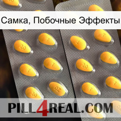 Самка, Побочные Эффекты cialis2